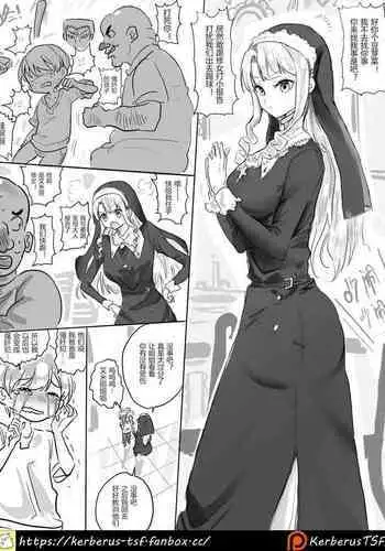 [Kerberus] 您的快遞請簽收