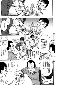 [Tatsunami Youtoku] Dankon Sousai -Hitozuma Kyoushi ga Netorareru made no Kiroku-