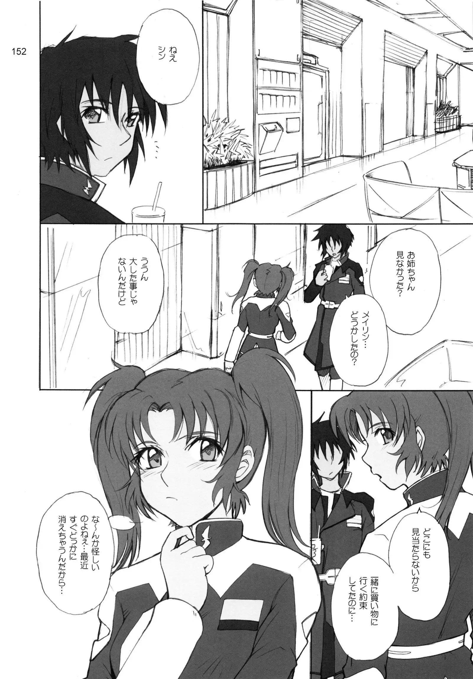 moonruler chronicle .3