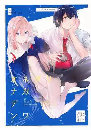 (COMIC1☆13) [Daihonei (TYPE.90)] EMPIRE HARD CORE 2018 SPRING (Violet Evergarden, Karakai Jouzu no Takagi-san)