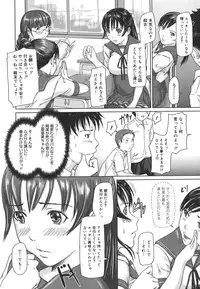 [Kisaragi Gunma] Love Selection [Decensored]