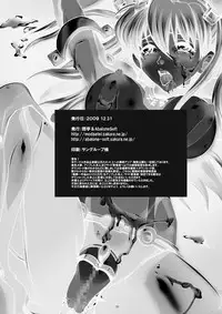[Abalone Soft, Modae Tei (Modaetei Anetarou, Modaetei Imojirou)] Dorei Suit to Jutai Gang (Rebuild of Evangelion​) [Digital]