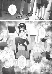 [Ai no Sunadokei (HanaRu)] Kasumi Utako no Sex Koukyoushi (Saenai Heroine no Sodatekata) [Chinese]