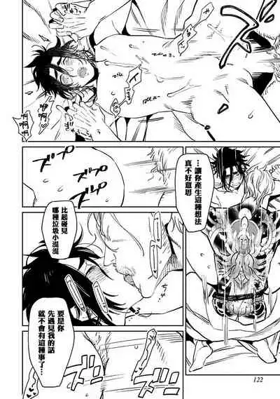 [Kijima Hyougo] Shigatsu Kissa no Himitsu no Jiken-bo | 四月咖啡馆的神秘事件簿 1-5  [Chinese] [拾荒者汉化组] [Digital]
