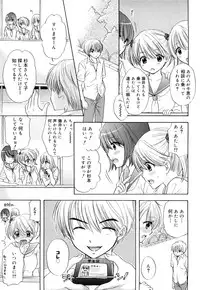 [Ozaki Miray] The Great Escape 3 Shokai Genteiban