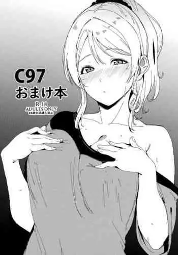リリィがヤラせてあげる