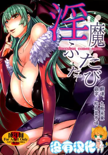 [Bakunyu Fullnerson (Kokuryuugan)] Tsugunai ~Kanzenban~丨贖罪～完全版～  [Chinese] [沒有漢化] [Digital]