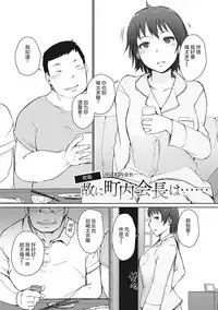 [Arakure] Yue ni Hitozuma wa Netorareta. [Chinese] [隔壁老王个人重嵌] [Digital] [Decensored]
