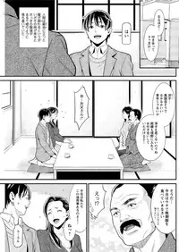 Action Pizazz DX 2017-02 [Digital]
