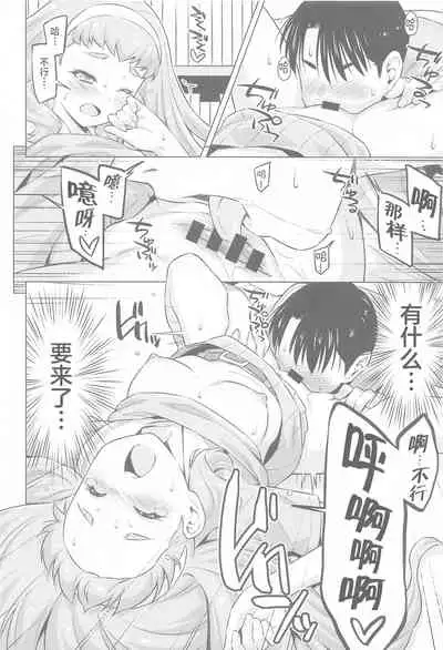 Ningen no Obenkyou