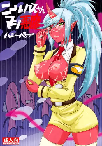 Kneesocks ga Kawai Sugite Ikiru no ga Tsurai C79 Omake Hon