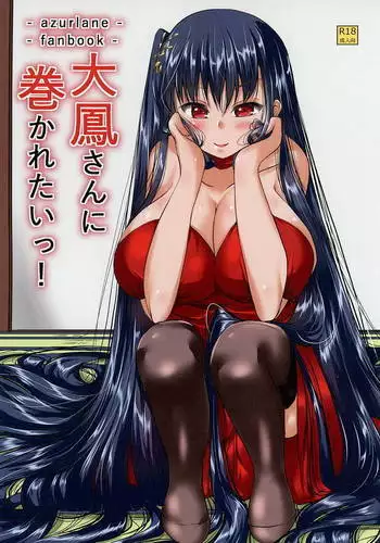 [艶色村役場すぐヤル課] ★美人妻のむっちりエロケツ全国温泉巡り★「殿方をスッキリ昇天、癒してア・ゲ・ル♪」