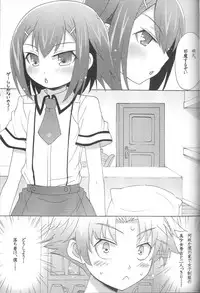 (CSP5) [popular plus (Plus)] Boku to Hideyoshi to Naisho no Yorimichi (Baka to Test to Shoukanjuu)
