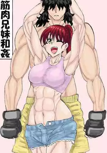 ちとせはもっと激しく編