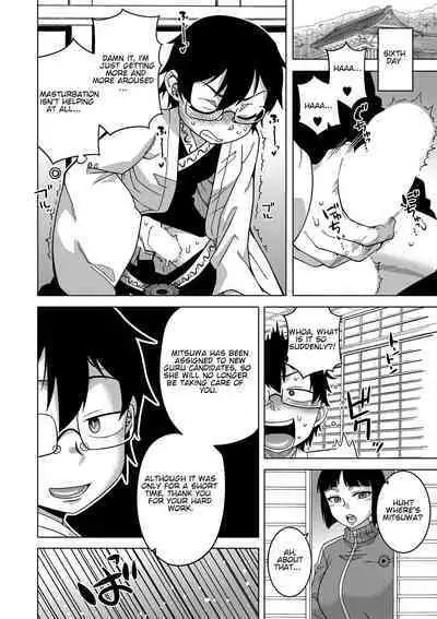 Kyousou-sama no Tsukurikata | How to Make a Guru Ch. 1