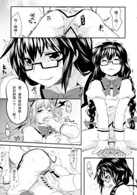 (Mou Nanimo Kowakunai 4) [Nedaore (Ayane, MURA)] MadoHomu Kinoko Shuukakusai (Puella Magi Madoka Magica) [Chinese] [巫毒X扶毒联合汉化]