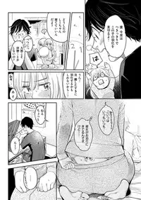 COMIC X-EROS #78