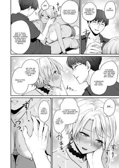 Zoku Boku dake ga Sex Dekinai Ie | I‘m the Only One That Can’t Get Laid in This House Continuation