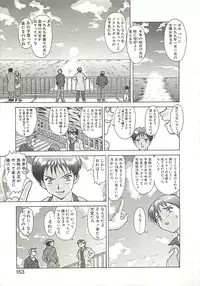 [Umedama Nabu] Operation Daisakusen