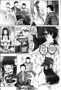 [TYPE.90] Ayakashiyakata no Tamahime | 妖館的珠姬 [Chinese]