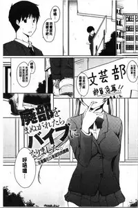 Hora Hora Senpai Koko ni Kawaii Kouhai-chan ga Imasu yo? | 你看你看前輩學長♥這裡有可愛的後輩小學妹在這裡喔?