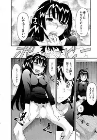 [Yanagi Masashi] Renai Akuma 3 - Love and Devil