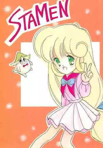 [Kurousagi Shoukougun, Tinker Bell (Bell)] PRIVATE LESSONS