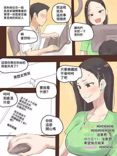 [laliberte] DUAL LOVE (Sample)[最爱福瑞汉化组]