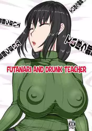 [Oneekyou (ML)] Futanari Teibou Buin to Deisui Sensei (Houkago Teibou Nisshi) [Chinese] [cqxl自己汉化] [Digital] amateur coloring version