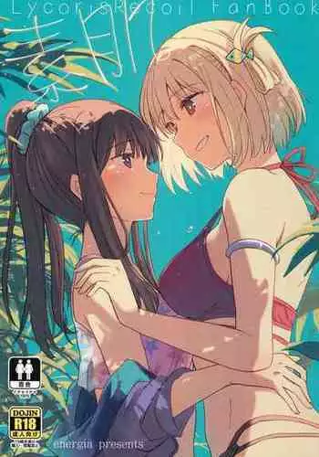 _C104_交_活動子宮_