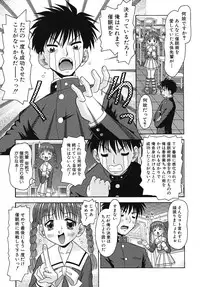 [Tomohara Michiya] Binkan Point