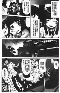 Asoko Araiya-san! ~Ore to Aitsu ga Onnayu de!? | 小穴穴的搓洗達人!我和那傢伙在女湯裡!?