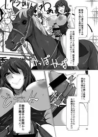 [Rinji Party (Various)] Futanari Goudou Touhou Ochinpic (Touhou Project) [Digital]
