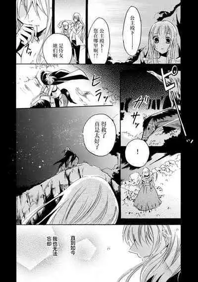 shishiō wa ubuna ko usagi o midara ni mederu | 狮子王淫荡地爱着纯真的小兔子