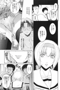 [Kokonoki Nao] Kabe no Naka no Tenshi Jou