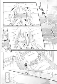 (C95) [Netekuras (Lolisin)] Moshikashite, Chino-chan Onesho Shichatta no?? 1x2x (Gochuumon wa Usagi desu ka?)