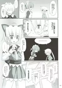 (C82) [r.i.s factory (Ruschuto)] r.i.s archive 1 (Hayate no Gotoku!)