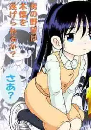 [Multi Vitamin] 奉仕幼柑