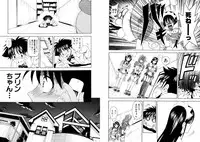 [Kazushi Hinoki] Famiresu Senshi Purin Vol.6 [Digital]