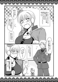 [HAKATEN (Curepato)] Nyoitsu-san no Karada ga Ero Sugiru no wa Dou Kangaete mo Nii-san ga Warui! (Axis powers Hetalia) [Digital]