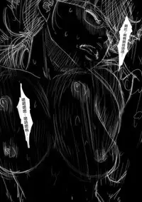 [TROD*H (TROD*H)] Renraku Tore nakatta 1-kkagetsukan Kanojo ni Nani ga Atta no ka... 5 [Chinese] [最愛路易絲澪漢化組]