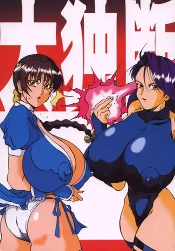 Taidokudan.