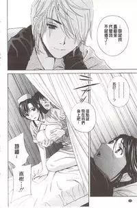 [Drill Murata] Devil na Cherry [Kanzenban]  | 惡魔般的淫蕩櫻桃 完全版 [中国翻訳]