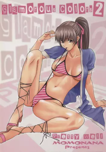 (C67) [Pretty Well (Momoi Nanabei)] Glamorous Colors 3 (Various)