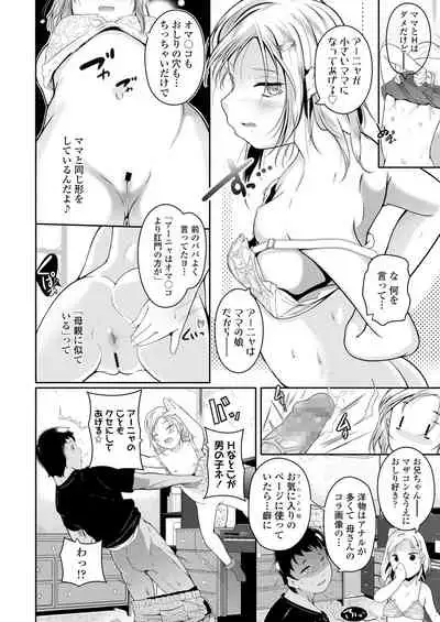 COMIC LO 2021-08