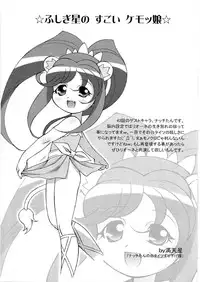 (C74) [DOUDANTSUTSUJITOMONOKAI (Doudantsutsuji)] Tsutsuji Museum FINAL (Various)