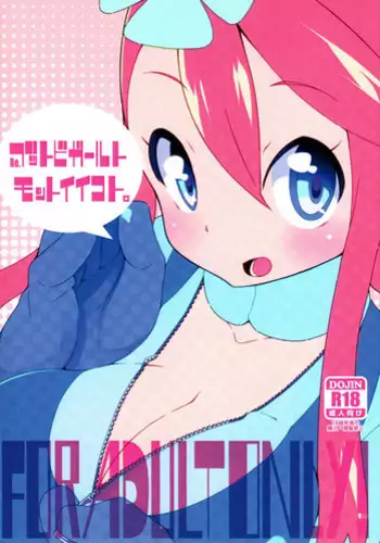 (C89) [PilotStar (Iso Nogi)] ANOTHER WORLD (Pokémon Omega Ruby and Alpha Sapphire)