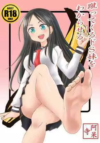 仕方ありません。今手が空いているのは「私」だけですから。