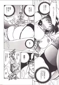 [Shizuka ] Yuukai Shiiku