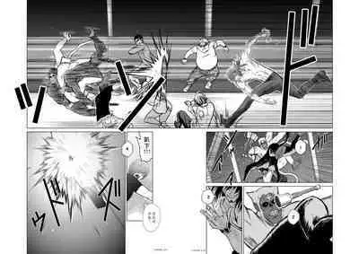 Chijou Hyakkai Ch16-20 Chinese Version「地上100阶」個人翻譯潤色